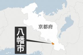 京都・八幡市長が女児出産 「産休」取得、11月に復帰予定