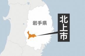 校庭で熊スプレー噴射か、中学生逮捕　生徒11人搬送　岩手・北上
