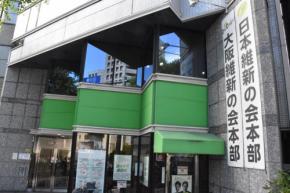 「ミャクミャ区」案も　大阪都構想の特別区名、大阪維新がアンケ