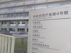 「残りわずか」とあおる例も 「ダークパターン」に相談相次ぐ