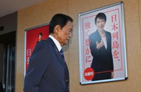 麻生氏続投「評価する」20%、「評価しない」56% 毎日世論調査