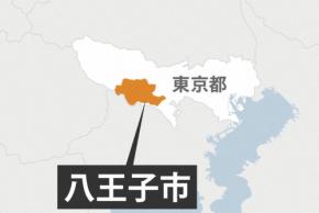 八王子のわなにツキノワグマ 都内で初の緊急銃猟 近くに住宅