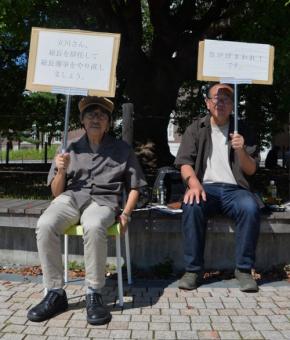 京大学長選やり直し求め教授が座り込み　「デモクラシーさんへ」