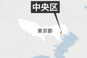 東京・晴海のタワマン23階から9歳男児が転落　意識不明で搬送