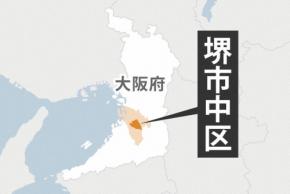 だんじり横転、11人が負傷し救急搬送 大阪・堺