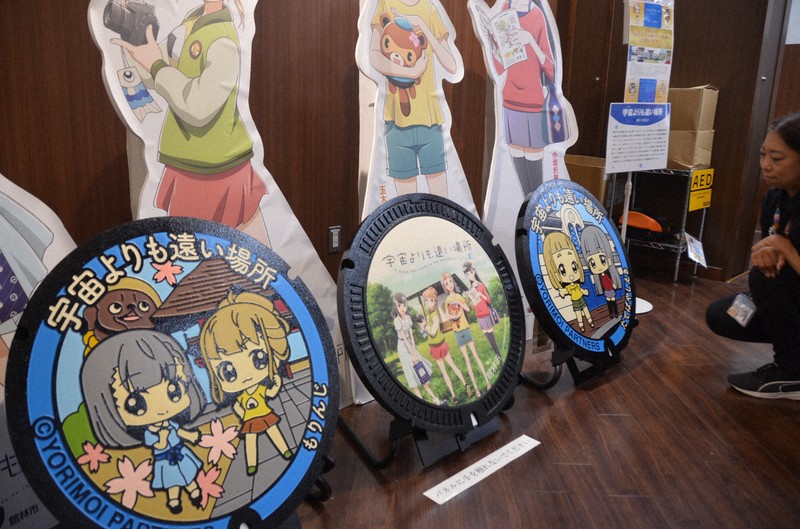 アニメ「宇宙よりも遠い場所」のマンホール設置へ 群馬・館林