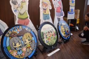 アニメ「宇宙よりも遠い場所」のマンホール設置へ 群馬・館林