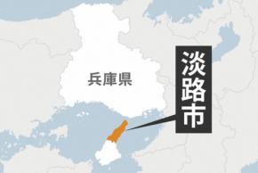 淡路島で釣り中の小学生が海に転落 助けようとした会社員が死亡