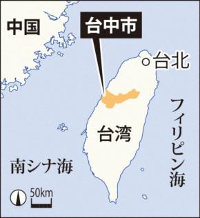 前産経新聞台北支局長を襲撃か　香港マフィアを起訴　台湾検察