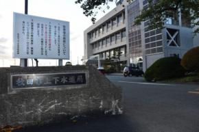 秋田市、上下水道料金を大幅引き上げ　県庁所在地では東北最高