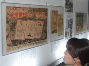 銃後の記憶受け継ぐ　国策宣伝ポスターなど展示　広島・福山