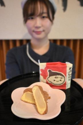 もみじ饅頭×チチヤス　廿日市の2社タッグ、「チー坊」デザイン