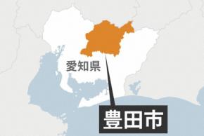愛知・豊田で女児死亡 1歳くらい、搬送後に死亡 病院が通報