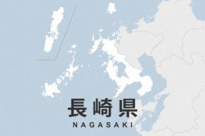 長崎と佐世保の防災メール配信サービス、運営会社に不正アクセス