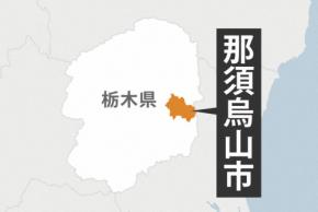 栃木・那須烏山市議会、簗氏への抗議決議可決　「市民に説明を」