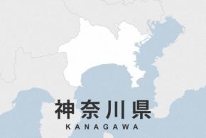 アルカディアに不正アクセス　神奈川県でも個人情報漏えい相次ぐ
