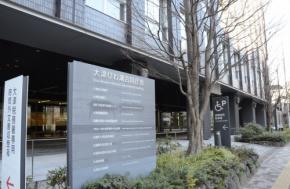 日野町事件で検察側、57点の証拠開示へ　警察作成の書類など
