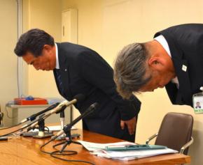 愛媛・上島町、容量超えたごみ埋め立て 町長「報告なかった」