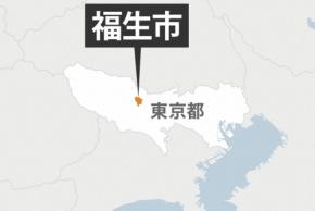立ち去った知人を殺人容疑で逮捕　東京・福生で男性死亡