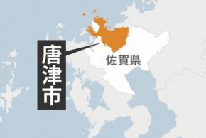 オートバイ同士が衝突、運転の2人死亡 佐賀・唐津の国道