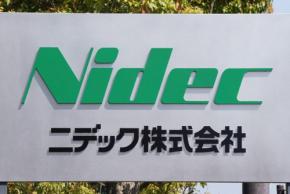 ニデック不正、永守氏含む元役員ら9人に責任 調査委が報告書