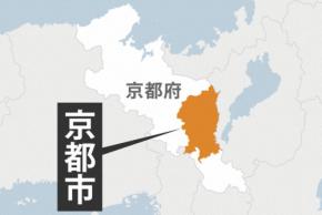 京都市バス、車内に乗客残したまま回送　9月の行政処分後に再び