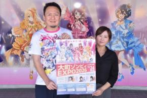 「ゾンサガ」の世界楽しんで　佐賀・大町でソンビィEXPO