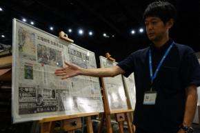 災害デマにだまされないで　熊本地震を教訓に　新聞博物館で展示