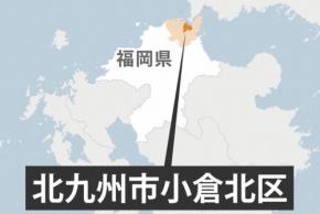 福岡・小倉の殺人未遂事件 女性刺した疑いで52歳容疑者を逮捕