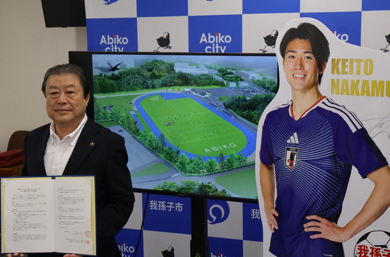 中村敬斗選手、思い出の運動広場の愛称に　千葉・我孫子市が整備