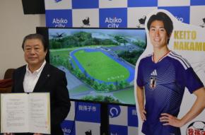 中村敬斗選手、思い出の運動広場の愛称に　千葉・我孫子市が整備