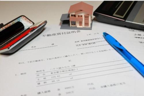 不動産売買の買付証明書とは？提出後にキャンセルできる？法的効力を解説