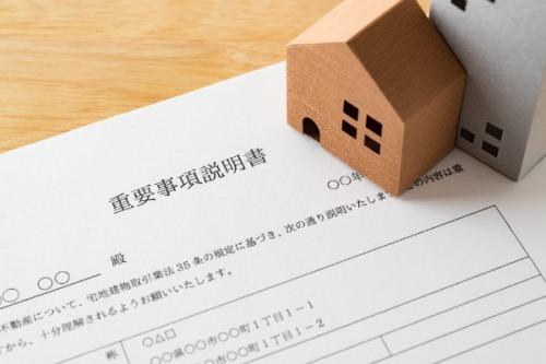 重要事項説明書とは?IT重説でどう変わった?確認すべきポイント・注意点を解説