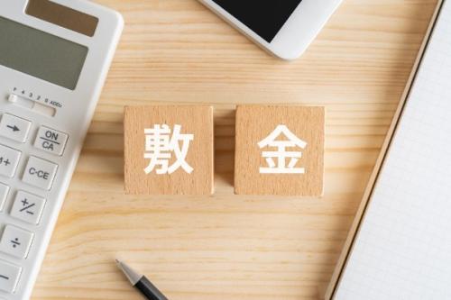 敷金償却とは?返ってこないって本当?違法性や礼金との違いと簡単に解説