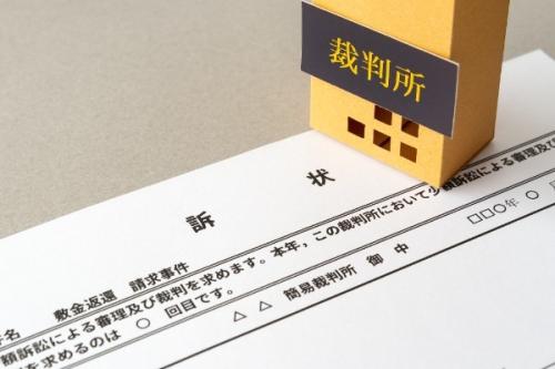 敷金償却とは?返ってこないって本当?違法性や礼金との違いと簡単に解説
