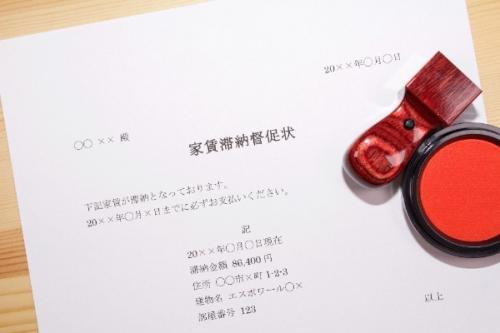 家賃保証会社とは？滞納時の流れや費用などオーナー向けの注意点を解説