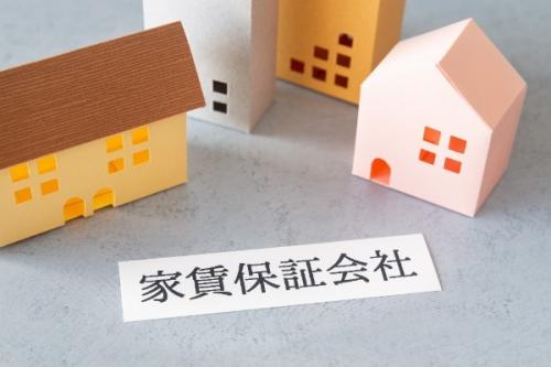 家賃保証会社とは？滞納時の流れや費用などオーナー向けの注意点を解説