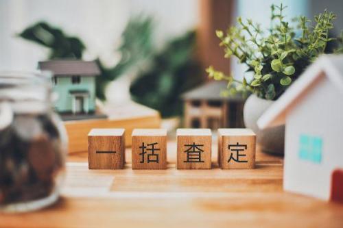 マンションを売却したら、いつ入金される?売却の流れや注意点など解説