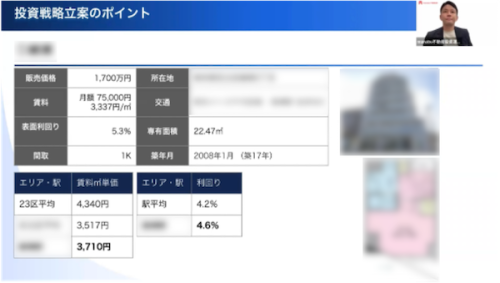 ぼかし済2.png