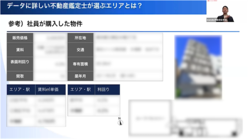 ぼかし済4.png