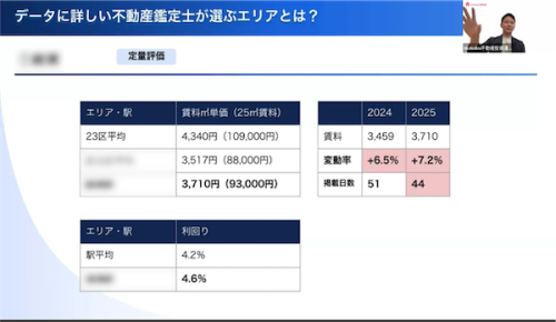 ぼかし済1.png