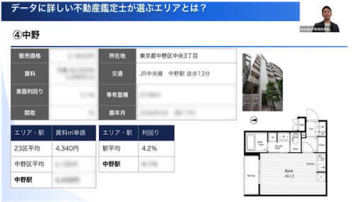 ぼかし済3.png