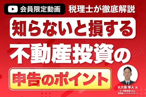 確定申.jpg