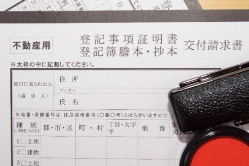 未登記物件の売買はできる?購入前の確認ポイントと登記手続きの流れ