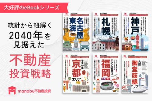 ブリッジ記事