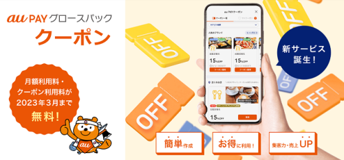 グロースパック