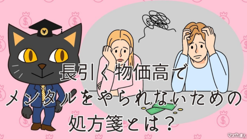 投薬支援を目的とした 4 つの非営利団体