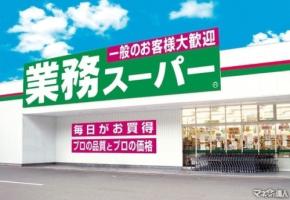 【業務スーパー】8月の新商品！冷凍春巻きの皮＆オリジナルハンバーグなど夏休みごはんの救世主が登場！