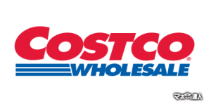 【コストコ】8月24日までの期間限定！バリラのミートソースや柔軟剤ビーズが最大560円値下げ！おすすめのお得商品5選