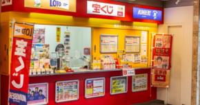 宝くじの当せん金は非課税。ただし「分けた瞬間」に税金がかかる